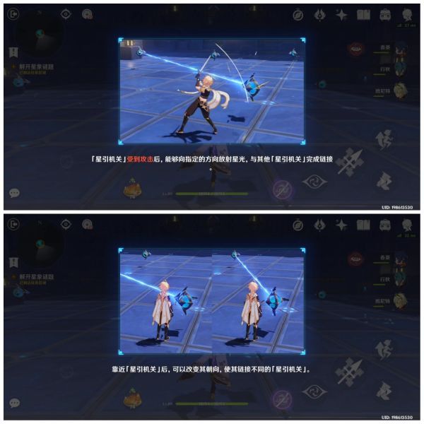 原神解开星象谜题第三个攻略 莫娜幻境秘境全部星象解密流程汇总[多图]