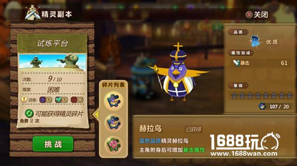 新手看过来 这里有《魔法与冒险》最详细的前期发展攻略[多图]