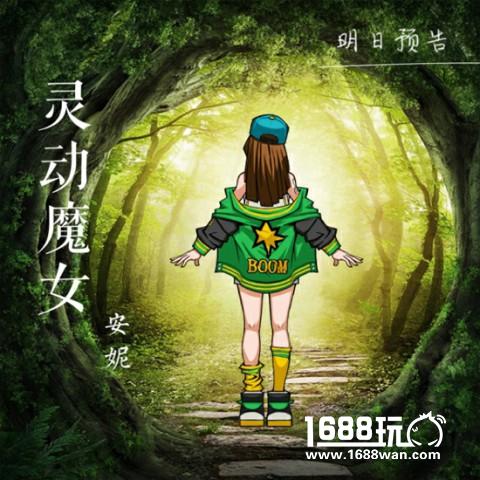 霸气球猩 《街篮》新球员大金刚出场！[多图]