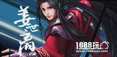《仙剑奇侠传五》今日全平台公测“一代魔君”姜世离降临[多图]