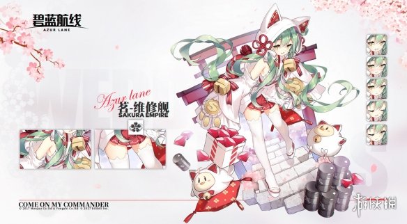 《碧蓝航线》日服五周年庆时间 日服周年庆时间介绍