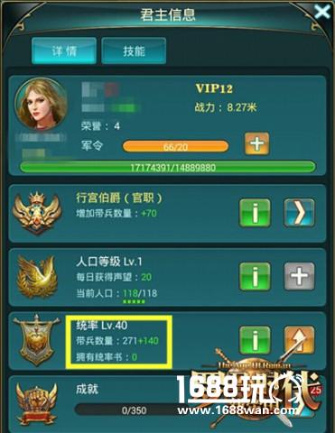 罗马时代 新帝国高战斗力速成 注意点合集[多图]
