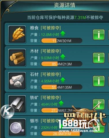 罗马时代 新帝国高战斗力速成 注意点合集[多图]