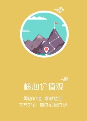 智慧牧原怎么登录不了？无法登陆原因解析[多图]