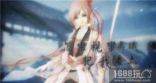 《剑侠传奇》携次元歌姬幻晓伊打造全新主题曲首曝[多图]