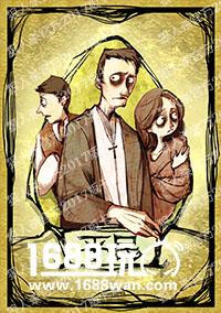 如果《欢乐颂》是一局狼人杀[多图]