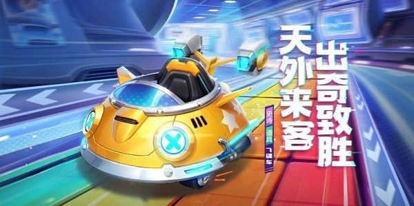 跑跑卡丁车手游S5赛季通行证奖励车是什么？ S5赛季通行证奖励汇总[多图]