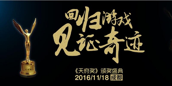 GMGC成都：回归游戏的全方位盛宴[多图]