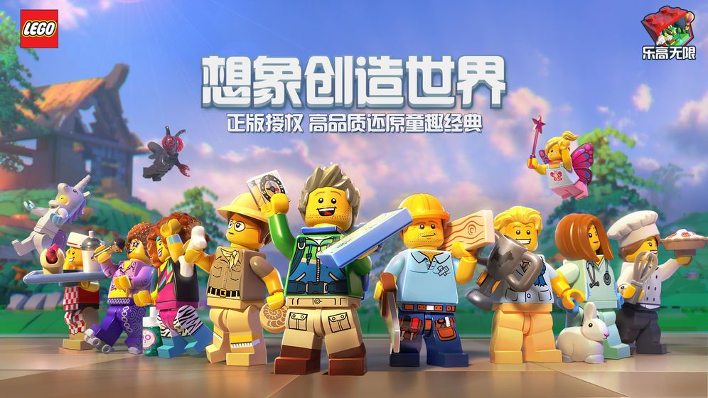 乐高无限矿工队长不见了怎么办 戴维不见了寻找方法[多图]