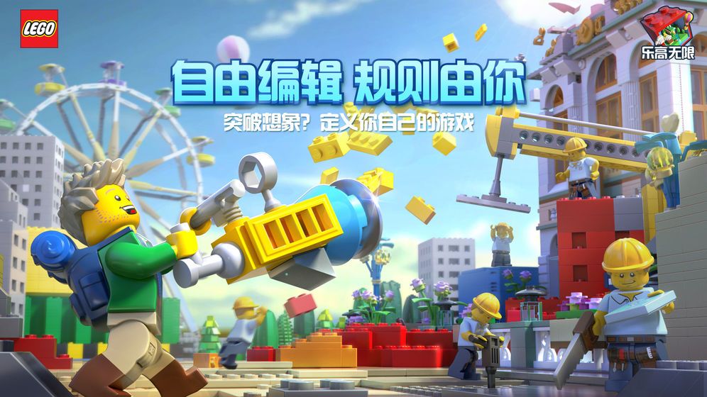 乐高无限矿工队长不见了怎么办 戴维不见了寻找方法[多图]