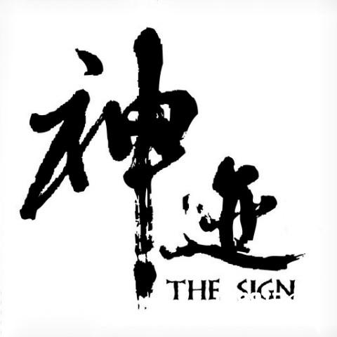 梦三国手游2016年全球总决赛开战在即[多图]