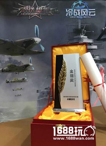 “金翎奖”又爆黑马 点翼游戏携《钢铁雄狮》突围[多图]
