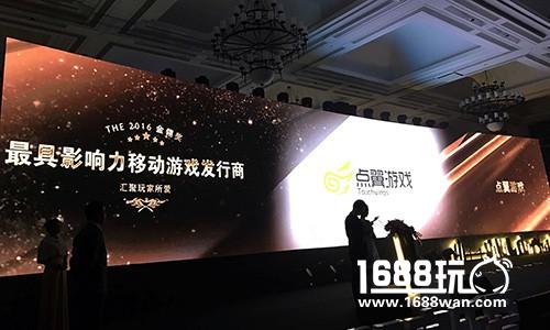 “金翎奖”又爆黑马 点翼游戏携《钢铁雄狮》突围[多图]