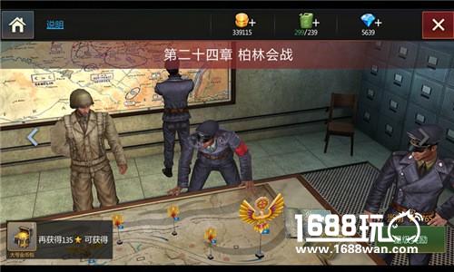 “金翎奖”又爆黑马 点翼游戏携《钢铁雄狮》突围[多图]