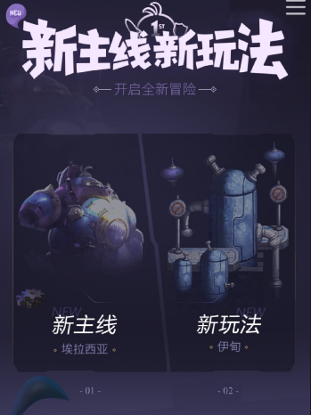 不思议迷宫周年庆活动迷宫点不了boss解决办法[图]
