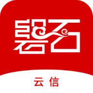 磐石云信app官方版