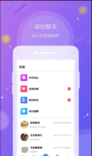懂声音