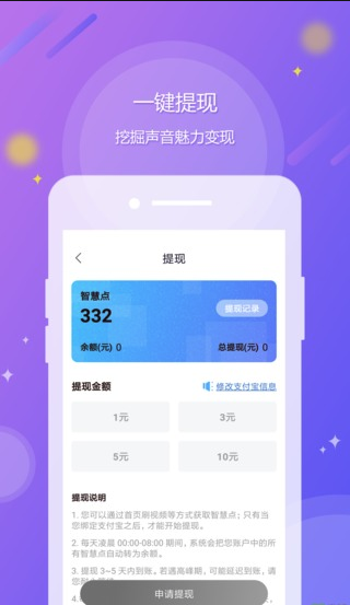 懂声音