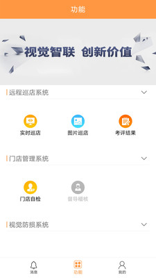 六臂云