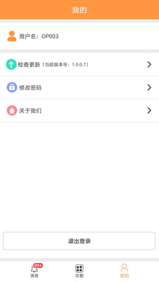 六臂云