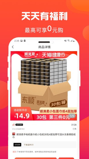 @(currentSoft.name)图@(i + 1)