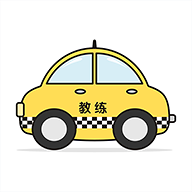 帮帮学车app