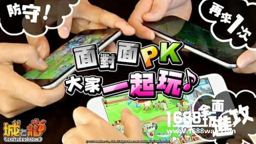 《城与龙》送出首台iPhone7 公测预约火爆[多图]