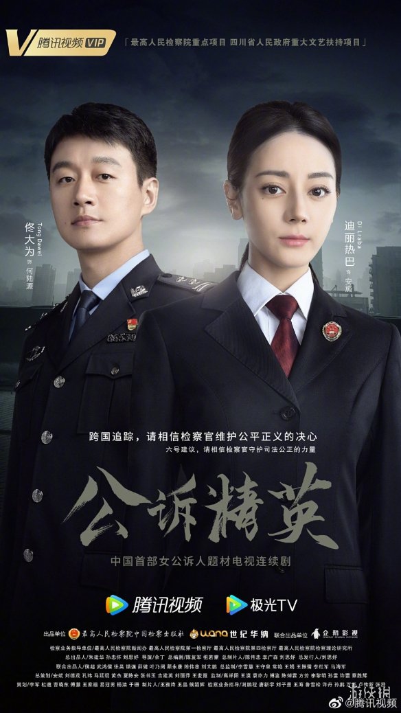 2023鹅厂片单 2023鹅厂片单一览