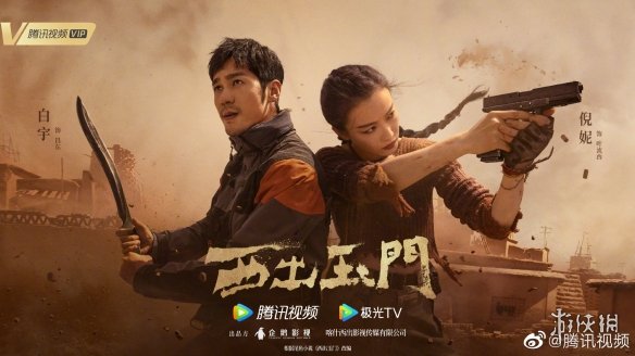 2023鹅厂片单 2023鹅厂片单一览