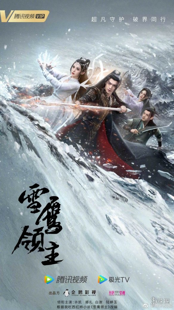 2023鹅厂片单 2023鹅厂片单一览