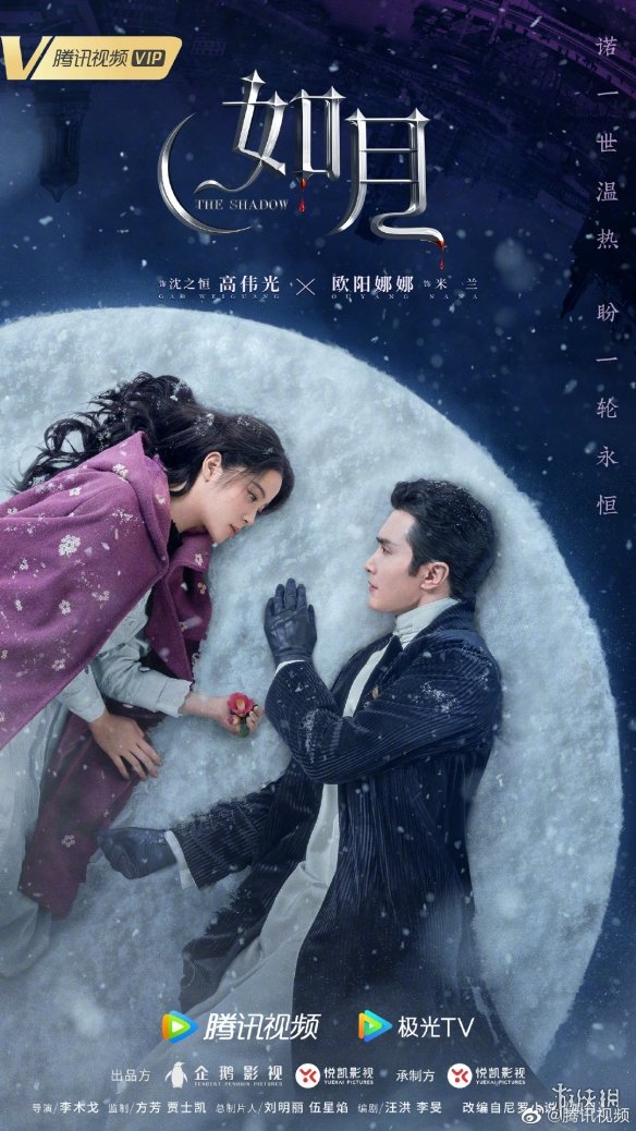 2023鹅厂片单 2023鹅厂片单一览