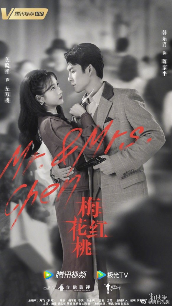 2023鹅厂片单 2023鹅厂片单一览