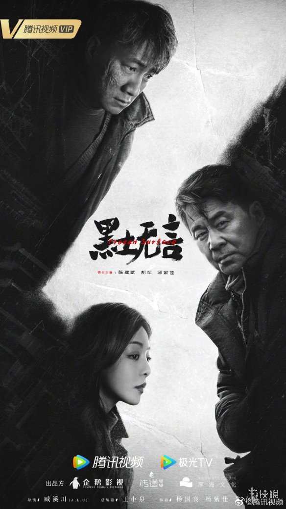 2023鹅厂片单 2023鹅厂片单一览