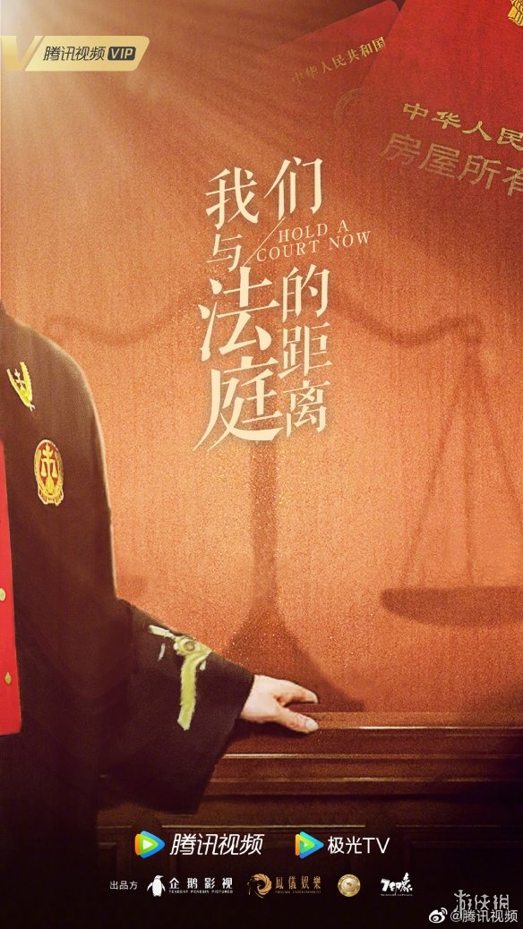 2023鹅厂片单 2023鹅厂片单一览