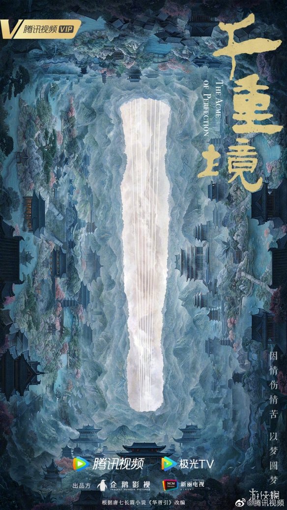 2023鹅厂片单 2023鹅厂片单一览