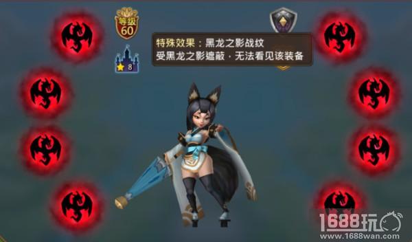 创新战略游戏镶嵌系统，《王国纪元》上线“战纹”玩法[多图]