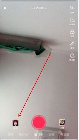 抖音炸回原形怎么拍？炸回原形拍摄方法[多图]