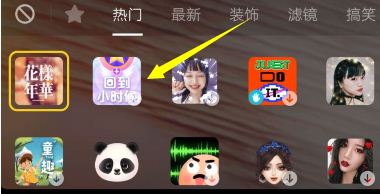 抖音炸回原形怎么拍？炸回原形拍摄方法[多图]