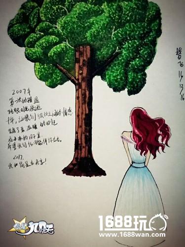 跨年倒计时 《偷星九月天》粉丝应援迎新年[多图]