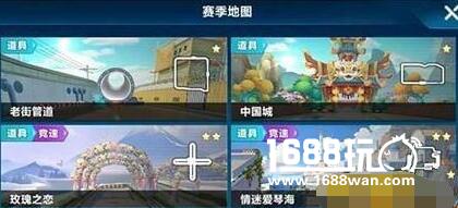 QQ飞车手游排位赛规则 排位赛快速上分攻略[图]