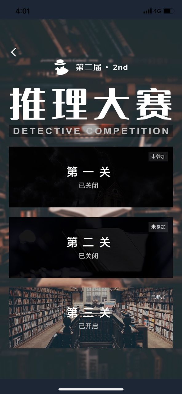 犯罪大师古董迷局答案是什么？全问题答案攻略[多图]
