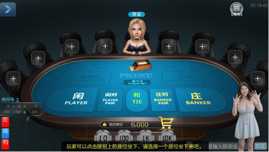 《拼命娱乐》征服IOS，又一匹黑马?[多图]