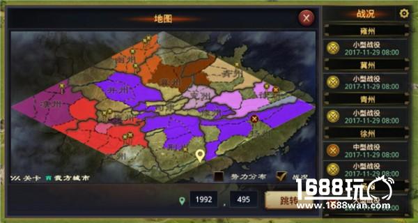 万人开局版大逃杀 《率土之滨》演绎政治风云[多图]