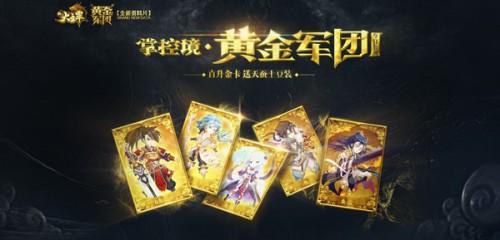 《新大主宰》全新资料片20日上线 预送天蚕土豆套装[多图]