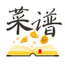 菜谱记app手机版