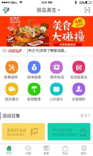@(currentSoft.name)图@(i + 1)