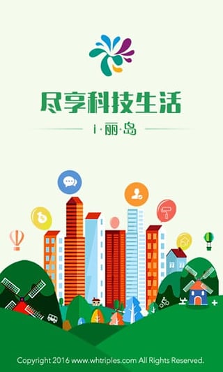 @(currentSoft.name)图@(i + 1)