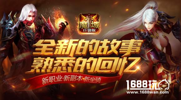 SNH48最喜欢的游戏公测火爆 手慢登不上！[多图]