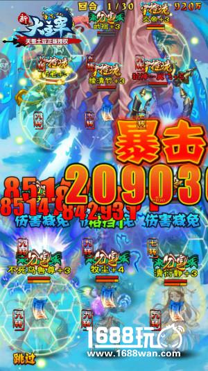 《新大主宰》公会战深度解析 无尚荣耀谁来登顶[视频][多图]
