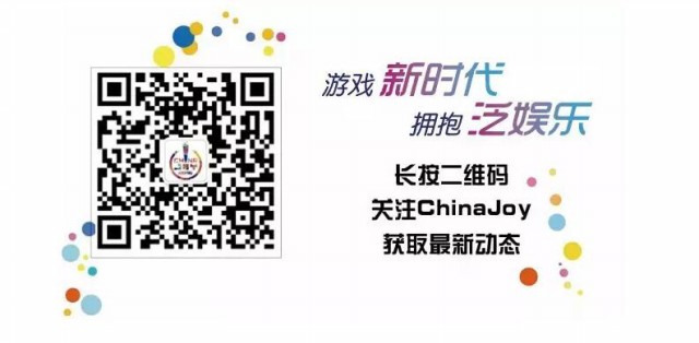 国庆4天C Joy成都站，超人气嘉宾全面解锁！[多图]